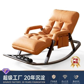 折叠椅;摇椅;懒人沙发