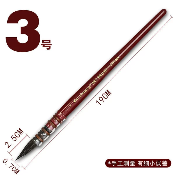 Red Fat No. 3