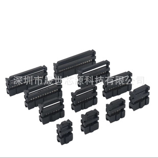 FC�����^�ž��^ 2.54MM�g��ţ���^6-60P JTAG���^ ISP�ӿ��B����