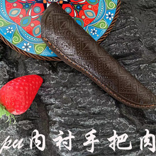 �� ˮ���� ���� �ְ��⵶ͨ��ֱ������PU�������ӡ��23g�ֹ�����