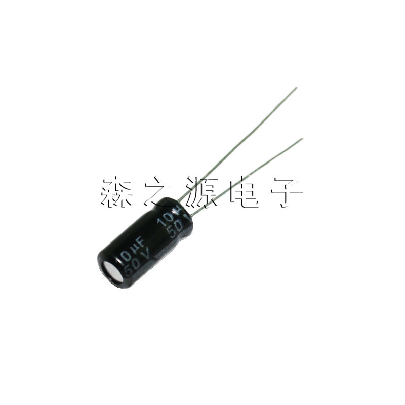 电解电容 50V/10uF 体积5*11mm 直插优质铝电解电容器