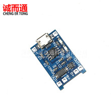 TP4056|18650�늳�3.7v 3.6V 4.2V�늳س�늰�1A �^�_�^�ű��o