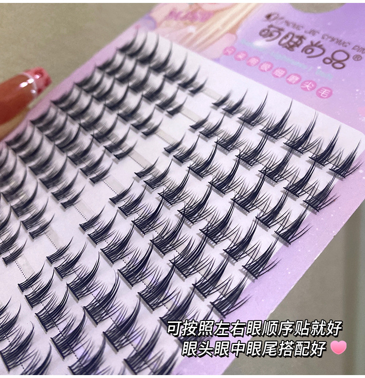 Mengjie Shangpin Lazy Person Pure Desire White Moonlight Eyelash Book Large Capacity False eyelash Natural Thick and photogenic Comic Item Picture