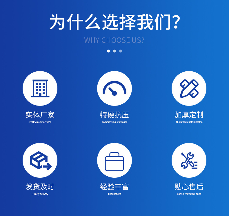 包装箱详情页_03