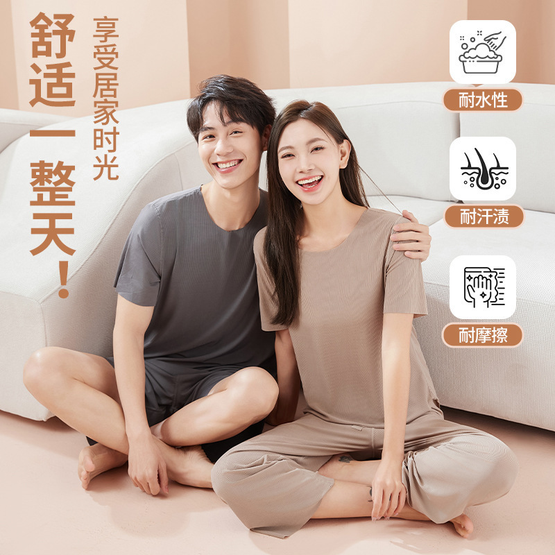 Ice Silk Seamless Pajamas, Summer Round Neck Short-Sleeved Couple's Cool-Feeling Pajamas, Ultra-Thin Home Wear Set, Simple and Casual