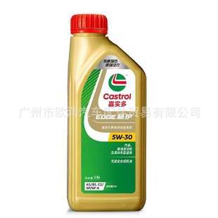 Цзя. Shiodo крайняя защита 5W30 официальный национальный подлинный национальный 6b полностью синтетическое моторное масло SP 1L