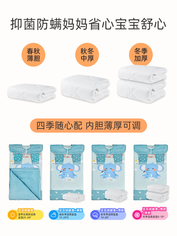 婧麒儿童睡袋秋冬季恒温加厚防踢被子神器中大童宝宝睡袋四季通用|undefined