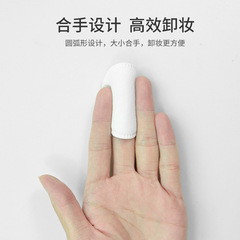 廠家直供鎖邊一次性圓形化妝棉袋裝 雙面雙效夾棉加厚卸妝棉