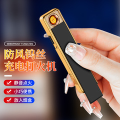新型人気プルダウンタングステン線シガレットUSB充電ライター携帯ミニコンパクト広告卸売り0365
