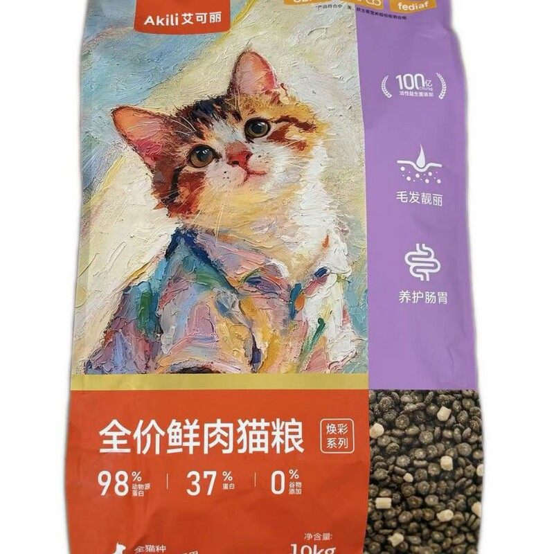 Aikeli Full-Price Fresh Meat Cat Food, Radiant Series, Suitable for All Ages