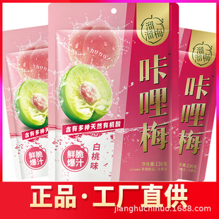 ������÷ ����ζ����÷136g������÷Ԓ÷��÷��С���r�౬֭