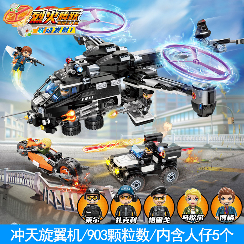 Ilustración serie de policía 11011 policía especial tigre dientes de sable coche de policía especial motocicleta vehículo todoterreno pequeña partícula ensamblada bloques de construcción