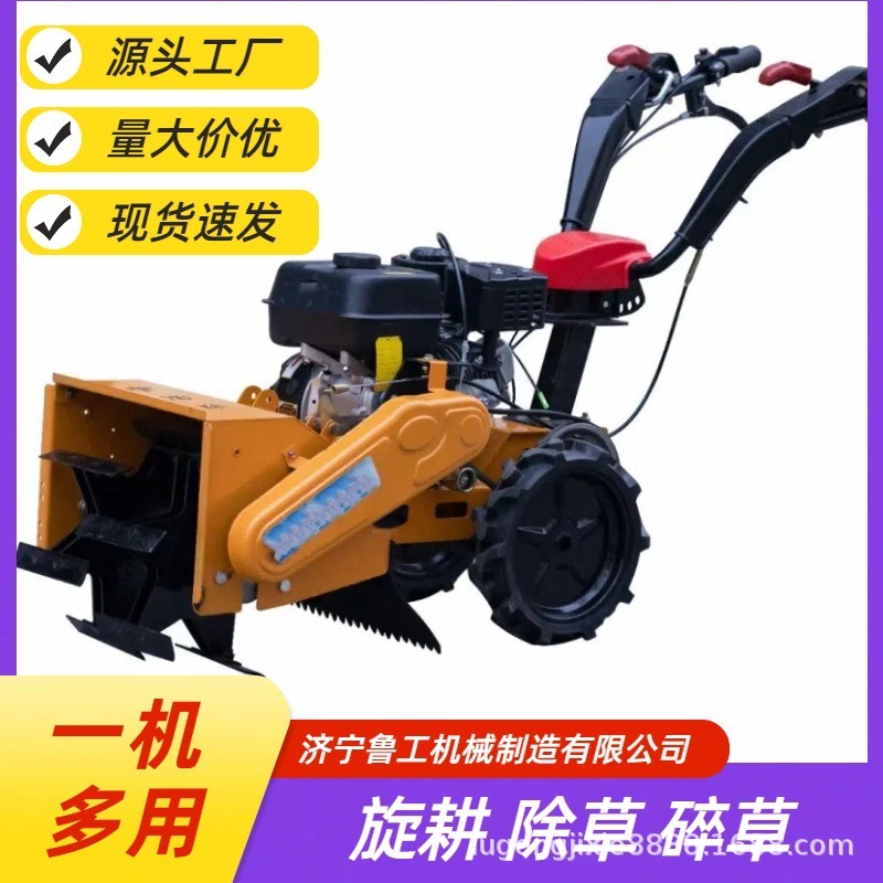 高出力四輪駆動マイクロ耕運機、小型ディーゼル・ガソリン除草・溝堀機、多機能ロータリー耕運・草破砕機|undefined