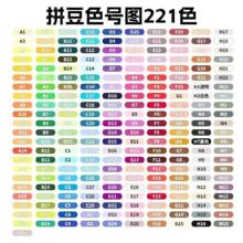 MARDƴ�������ͬɫ��221ɫ�ں϶�2.6mmС���������ͬԴͬɫdiy