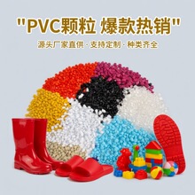 �S�Ҳ�ɫPVC�w��ԭ�Ͼ�����ϩ��������ע�������w����Ь��ߌ���