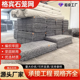 铁丝网;护栏网;防汛铅丝