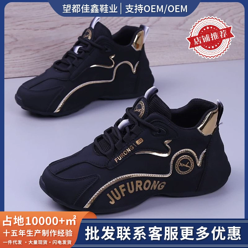 Весенние и осенние новые повседневные кроссовки 2025 года одинаковый тренд для мужчин и женщин