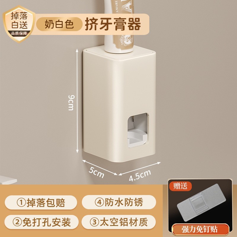 卫生间置物架免打孔浴室牙刷漱口杯吹风机支架厕所纸巾收纳架奶白|undefined