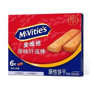 ���lӢ���M��Mcvities���S�������ԭζ�w�̰�180g����ɰ�
