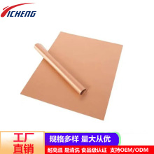 PTFE BBQ grill mat��մ�͸ߜز��w�����|���PƬ���ķ���ϩ����|