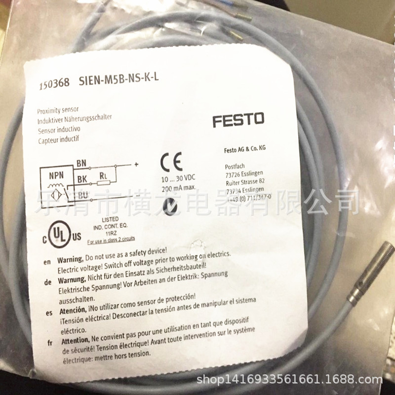 现货销售费斯托 (FESTO) 接近开关SIEH-3B-NS-S-L  538265