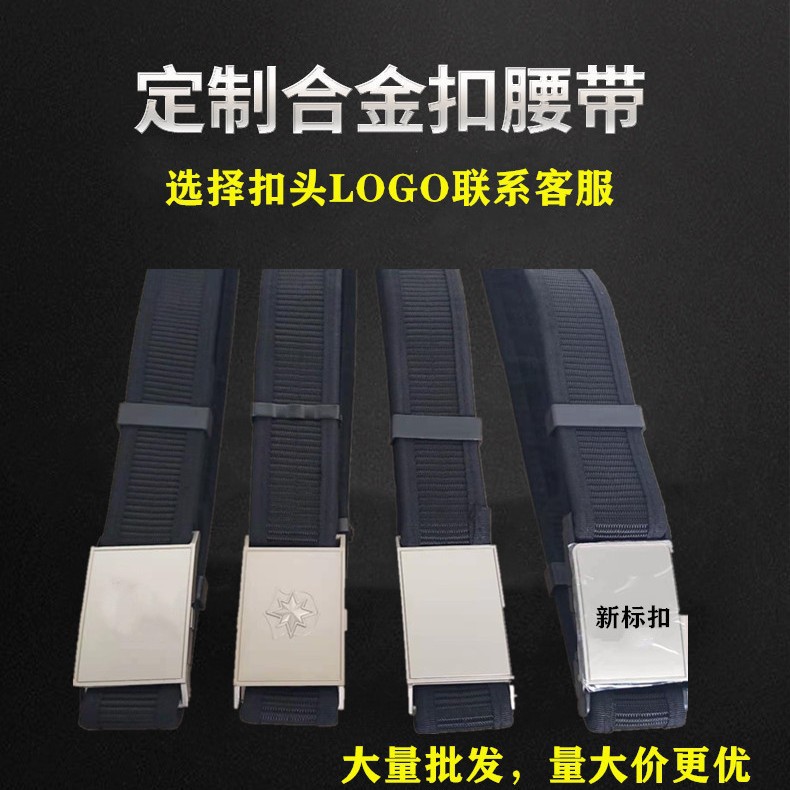 나일론 보안 벨트 버클 직조 야외 보안 근무 순찰 훈련 합금 벨트 금속 벨트 버클