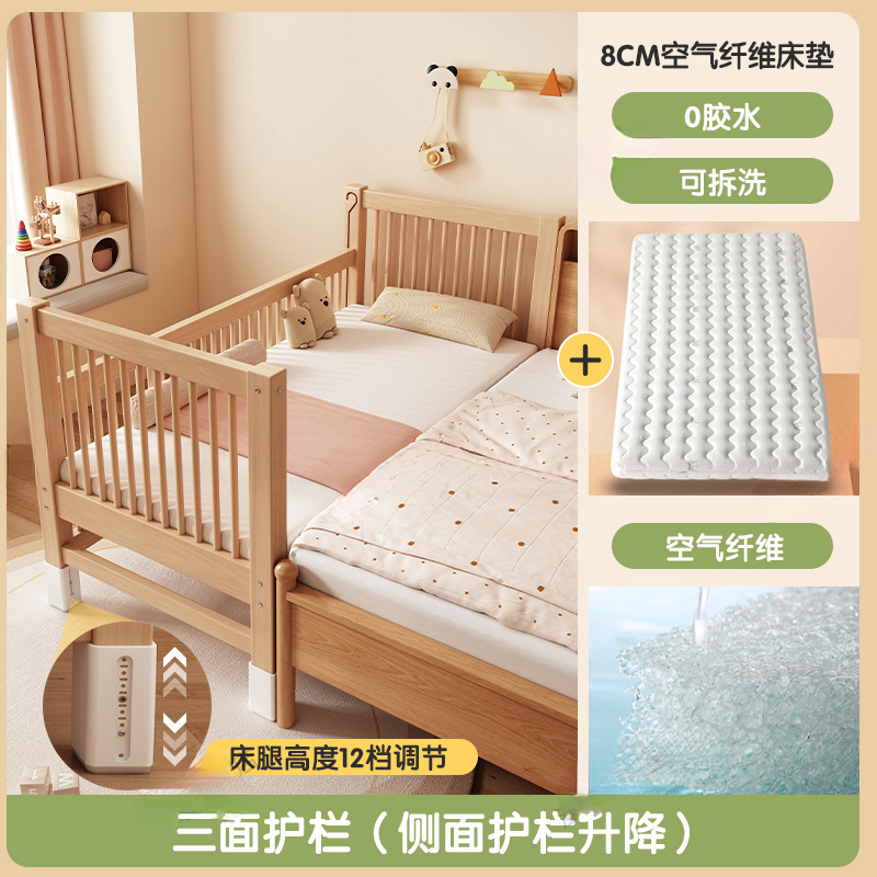 無垢材の子供用ベッド、ブナ材のスプライスベッド、幅広の小さなベッド、スプライスされた大きなベッド、昇降式ガードレール、男の子と女の子のベビーベッド|undefined