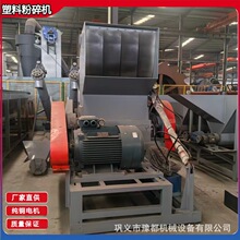 大型塑料粉碎机价格塑料托盘涂料桶电动车外壳资源破碎设备