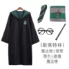 Green magic tie, scarf, magic wand, glasses
