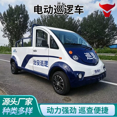 Electric patrol vehicles for scenic areas, parks, factories, communities, and streets; electric patrol vehicles for sightseeing and transportation