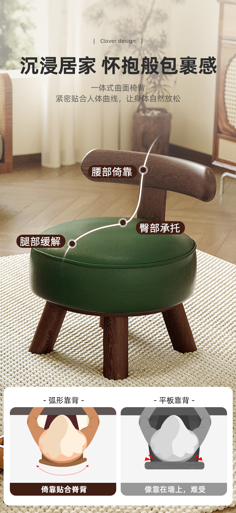 复制_实木小凳子靠背小椅子家用小板凳客厅坐凳简.jpg