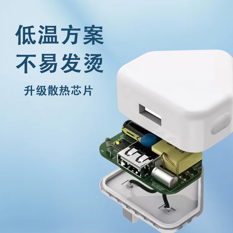 クロスボーダー5v1a英规携帯电话充电器适用iphoneアップル充电ヘッドUKCA认证三脚充电ヘッド|undefined