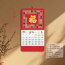 2026�R�긣�ֵ�����˺�՚v�V���S�v�����_��ؔ�����v�� �ƒ�v