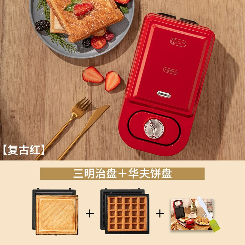 Germany sandwiches, home small light eclipse breakfast machine multifunctional bread pressure barbecue new electric biscuits
