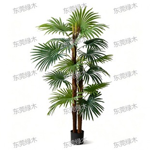 Artificial Fan Palm Potted Plant ��β����������