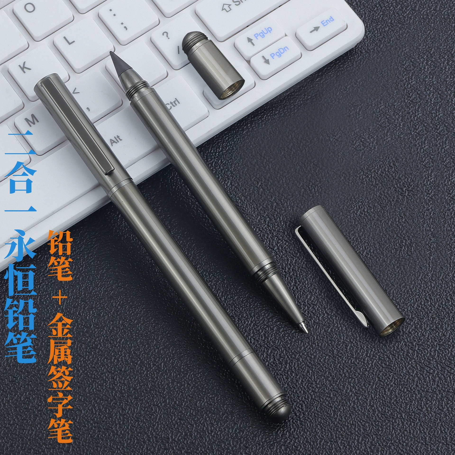 Metal rollerball pen, water-based pen, sharpener, 2 in 1