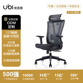 办公椅;办公沙发;培训椅
