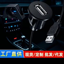 usb����ˮ��Car1m����ĸ���L��ˮ����܇�x���P������L��