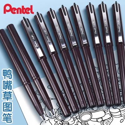 Wholesale Japan Pentel Pentel JM20AE | Stylo Signature pen/Sketch Pen/cartoon Hand drawn Composition Duckbill