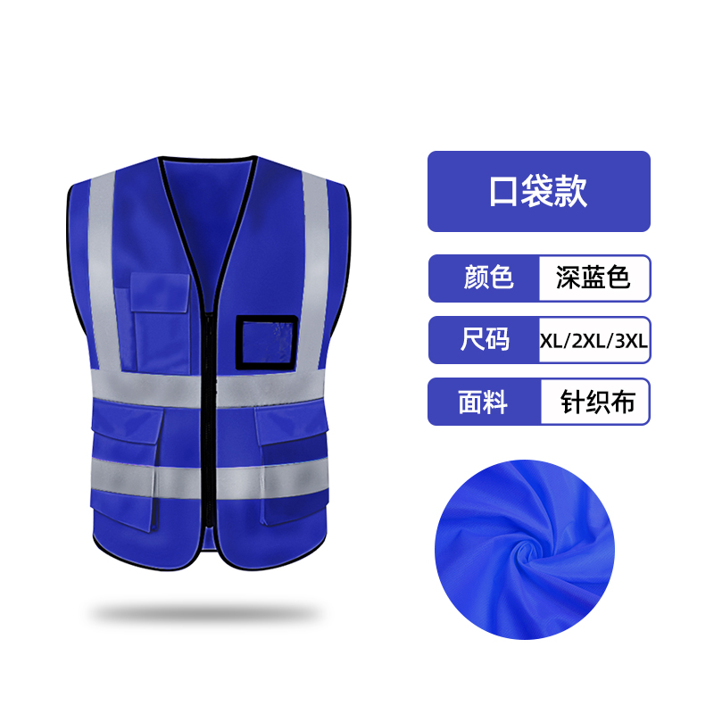 chaleco reflectante de seguridad chaleco de tráfico de verano ventilado sanitario ropa de trabajo ropa reflectante logotipo impreso personalizado