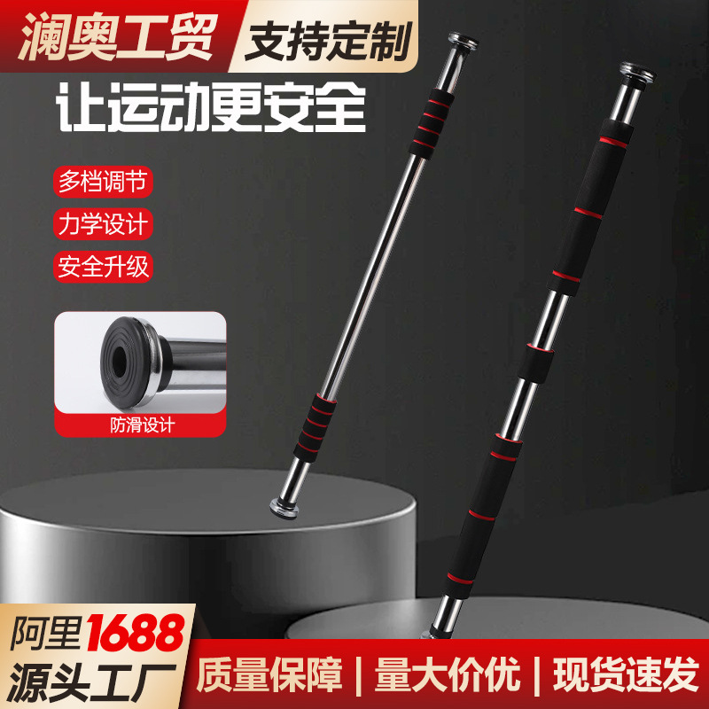 Home Door-Mounted Horizontal Bar Fitness Equipment Indoor Pull-Up Device Wall-Mounted Single Bar Without Drilling for Adults and Children