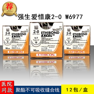 �����p�Ͼ�W6977�����������տp�Ͼ�2-0�����`��ϧ���p��һ��12��