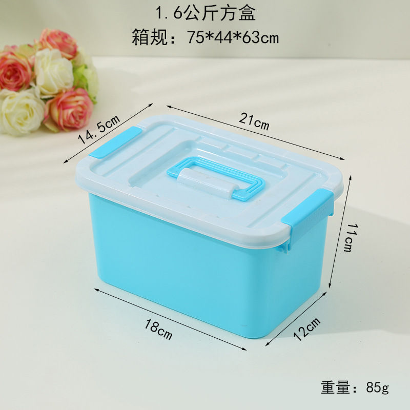1.6kg 블루