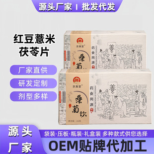ɣ���ɣ�ղ�ɣ�~�����J���۹��ʲ��Ƥ��150g���l
