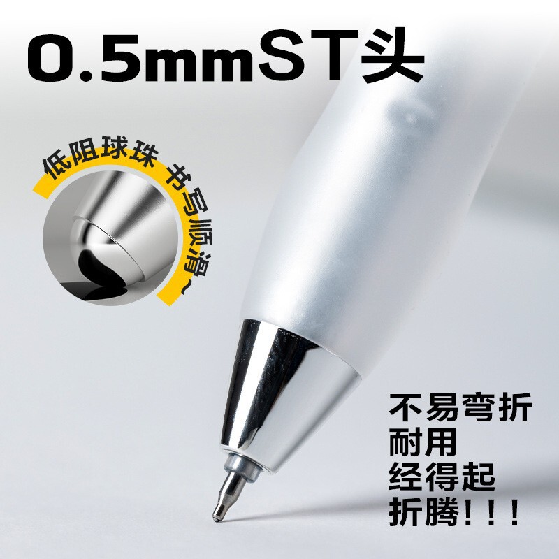 デリ SA58 速乾プレスゲルペン 0.5mmST ペン先は滑らかで、学生の筆記ペン水性ペン|undefined