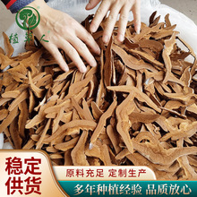ʳ�����`֥Ƭ500g �b�Ҝ��`֥�l��֦�ľ��Ƭ �����خaƬ�羳���l