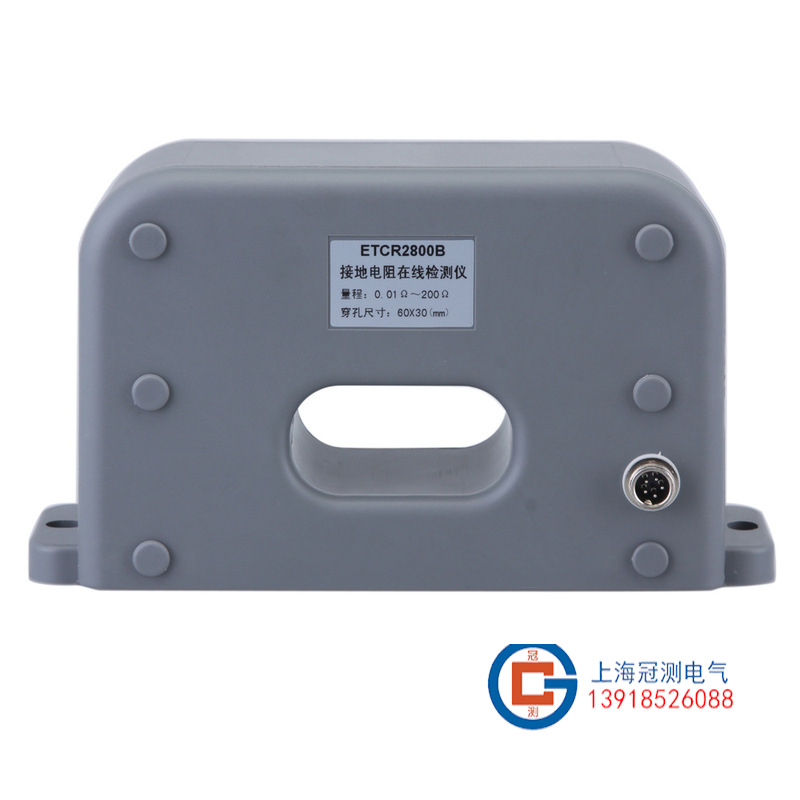 ETCR2800B接地电阻在线检测仪非接触式金属回路联结