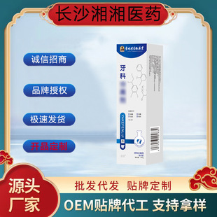 Li Shizhen Dental. Separator Dental Care Cleaning Oral Care