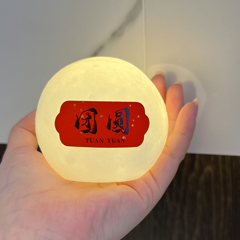 中秋節提灯、夜市、露店、小物、ネットで話題の光るおもちゃ、人気商品、販促品、プチギフト、ナイトライト|undefined