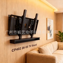 �羳 TV Stand  Full Motion Mount ���ܵ��ӻ�֧�� CP402 26-55
